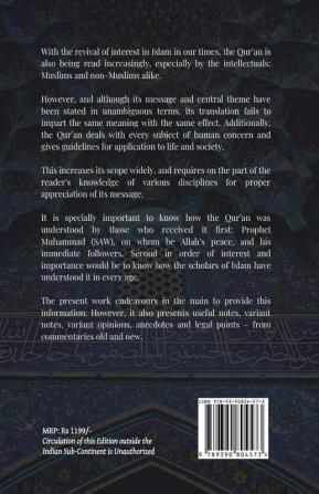 Tafsir Ishraq Al-Ma'ani - Vol I - Surah 1-3 [A Quintessence of Quranic Commentaries]