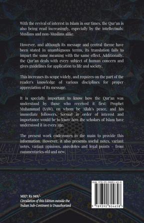 Tafsir Ishraq Al-Ma'ani - Vol II - Surah 4-6 [A Quintessence of Quranic Commentaries]