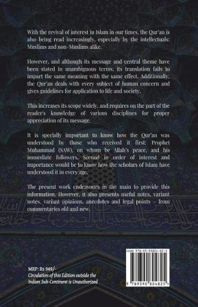 Tafsir Ishraq Al-Ma'ani - Vol V : Surah 21-28 [A Quintessence of Quranic Commentaries]