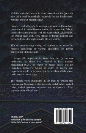 Tafsir Ishraq Al-Ma'ani - Vol VII : Surah 40-59 [A Quintessence of Quranic Commentaries]