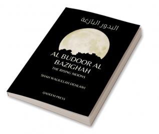 Al Budoor Al Bazighah: The Rising Moons