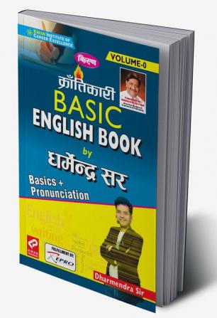 Basic English Book- Basics+ Pronunciation by Dharmendra Sir (Volume 0)