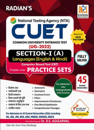 NTA CUET UG 2022 General Test Section 1 (A) Languages book (Hindi & English Language) Practice Set