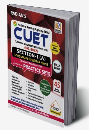 NTA CUET UG 2022 General Test Section 1 (A) Languages book (Hindi & English Language) Practice Set