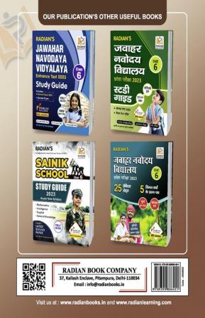 Jawahar Navodaya Vidyalaya (JNV) 25 Practice Set book with 5 Solved Paper Entrance Exam 2023 for Class 6 (English Medium)