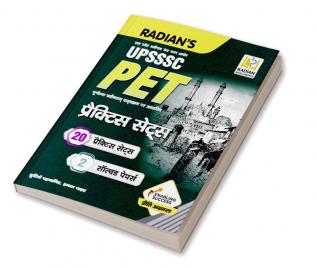 UPSSSC UP PET Group- C 20 Practice Set and 2 Solved Papers for Exam 2022 Book (Hindi)