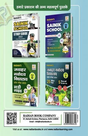 Sainik School Practice Set Book Class 6 with Solved Papers for (AISSEE) All India Sainik Schools Entrance Exam 2023 (Hindi Medium)