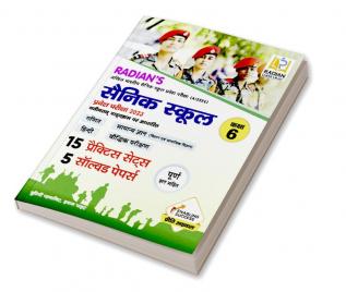 Sainik School Practice Set Book Class 6 with Solved Papers for (AISSEE) All India Sainik Schools Entrance Exam 2023 (Hindi Medium)