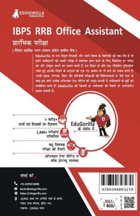 EduGorilla IBPS RRB Office Assistant Prelims Book 2023 (Hindi Edition) - 10 Full Length Mock Tests and 3 Previous Year Papers with Free Access to Online Tests