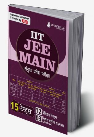 JEE Main 2023 : Complete Practice Kit (Hindi Edition) - 15 Full Length Mock Tests (1100 Solved MCQs and Numerical Based Questions) with Free Access to Online Tests