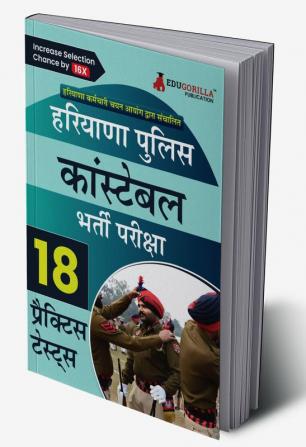 Haryana Police Constable Exam Prep Book 2023 (Hindi Edition) - 10 Mock Tests and 2 Previous Year Papers (1200 Solved Questions) with Free Access to Online Tests