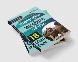 Haryana Police Constable Exam Prep Book 2023 (Hindi Edition) - 10 Mock Tests and 2 Previous Year Papers (1200 Solved Questions) with Free Access to Online Tests