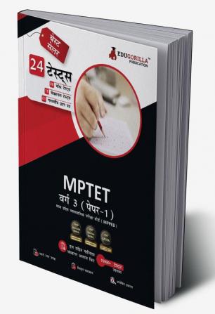 MPTET Varg 3 (Paper I) Exam 2023 (Hindi Edition) - 8 Mock Tests 15 Sectional Tests and 1 Previous Year Paper (2100 Solved Questions) with Free Access to Online Tests