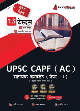 UPSC CAPF AC (Assistant Commandant) Paper-1 Exam 2023 (Hindi Edition) - 10 Full Length Mock Tests and 3 Previous Year Papers (1600 Solved Questions) with Free Access to Online Tests