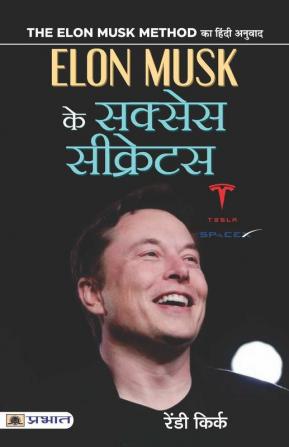 ELON MUSK KE SUCCESS SECRETS