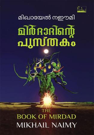 Mirdadinte Pusthakam Mikhail Naimy