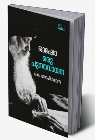 Osho Oru Punarvayana