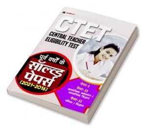 CTET Central Teacher Eligibility Test Poorv Varshon Ke Solved Papers (2021-2016) Paper 1 and 2