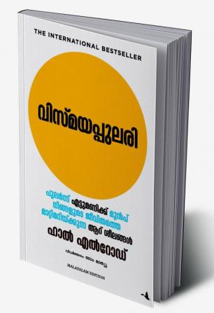 The Miracle Morning (Malayalam)