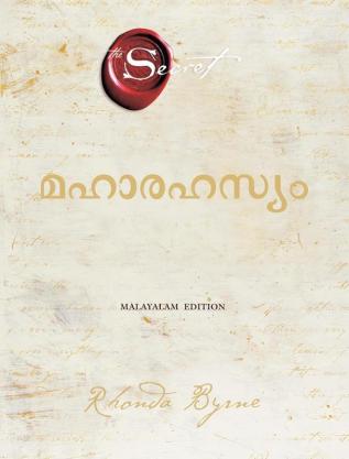 THE GREATEST SECRET (MALAYALAM)