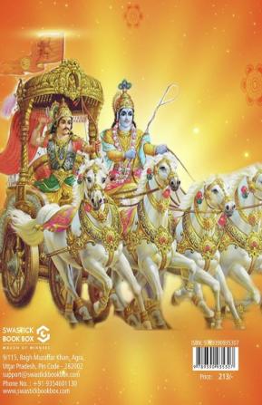 SBB The Great Mahabharata For Children