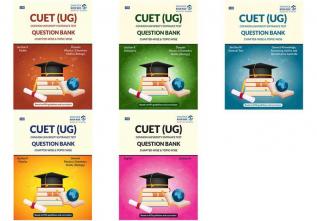 NTA CUET (UG) Physics Chemistry Maths General Test & English Combo (Set of 5 Books) (Entrance Exam Preparation Book)