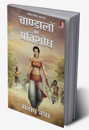 Chandalon ka pratishodh(Kosalgatha Series)