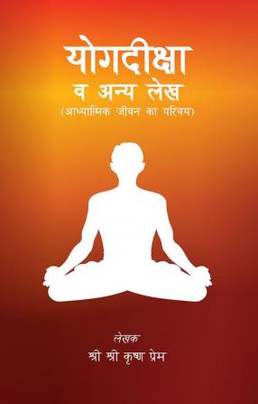 Yogdiksha Evam Anya Lekh (Hindi)