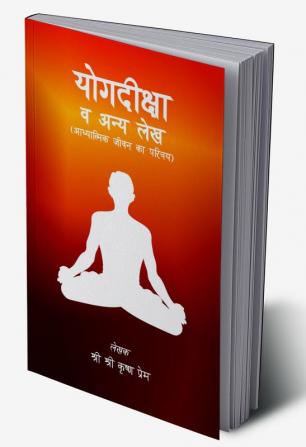 Yogdiksha Evam Anya Lekh (Hindi)