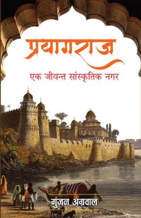 Paryagraj PB Hindi