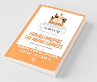 Korean Language for Indian Learners