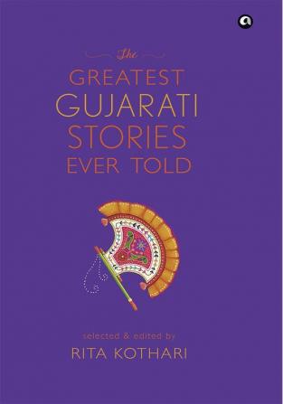 THE GREATEST GUJARATI STORIES EVER TOLD