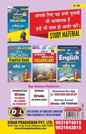 Krantikari English Cloze Test Comprehension PQRS (Jumbled Sentence) 2000+ Questions