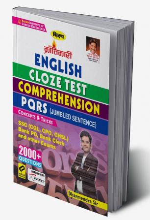 Krantikari English Cloze Test Comprehension PQRS (Jumbled Sentence) 2000+ Questions