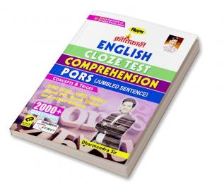 Krantikari English Cloze Test Comprehension PQRS (Jumbled Sentence) 2000+ Questions