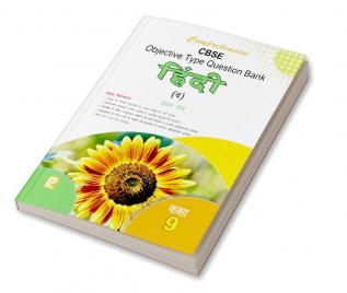Comprehensive CBSE Objective Type Question Bank Hindi IX (B) (Term-I)