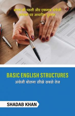 Basic English Structures