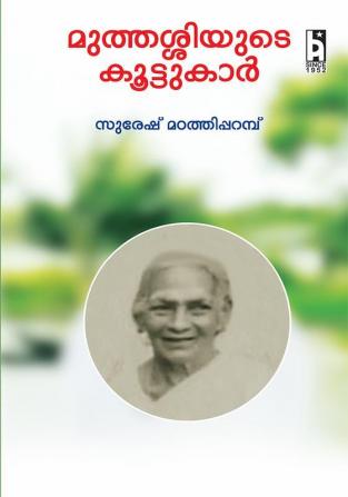 MUTHASSIYUDE KOOTTUKAR