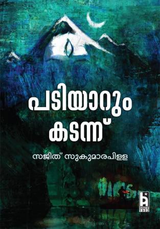 PADIYARUM KADANNU