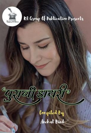 Purani Diary