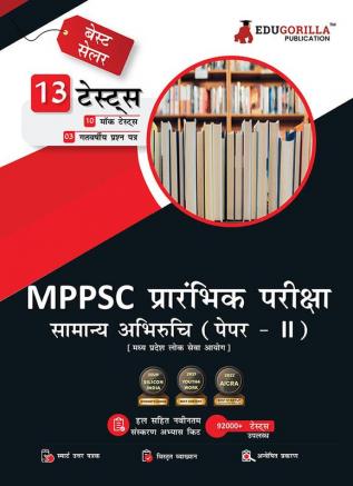 MPPSC Prelims Exam 2023 (Paper II) General Aptitude (Hindi Edition) - 10 Mock Tests and 3 Previous Year Papers (1300 Solved Objective Questions) with Free Access to Online Tests