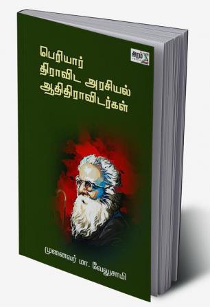 Periyar - Thiravida Arasiyal - Adhithiravidargal