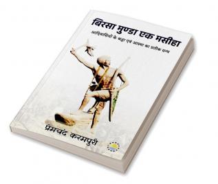 Birsa munda