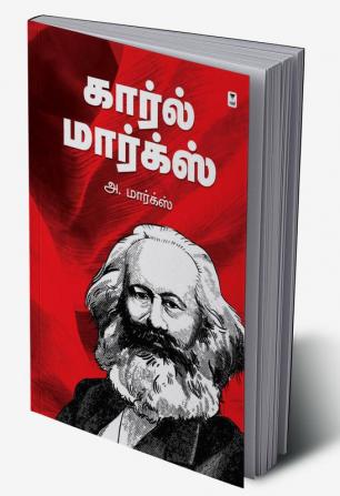 Karl Marx