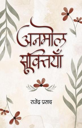 Anmol Sooktiyan अनमोल सूक्तियाँ Book in Hindi | Rajendra Prasad