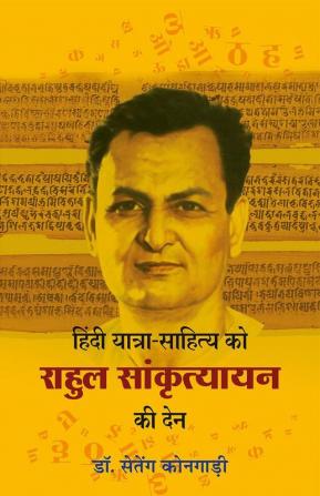 Hindi Yatra-Sahitya Ko Rahul Sankrityayan Ki Den "हिंदी यात्रा साहित्य को राहुल सांकृत्यायन की देन" Book In Hindi