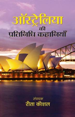 Australiya Ki Pratinidhi Kahaniyan "ऑस्ट्रेलिया की प्रतिनिधि कहानियाँ" Book In Hindi