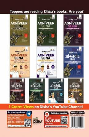 GoTo Guide for AGNIVEER SENA Indian Army Ground Duty (GD) Pariksha with 15 Practice Sets (Hindi Edition)