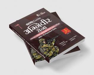 GoTo Guide for AGNIVEER SENA Indian Army Ground Duty (GD) Pariksha with 15 Practice Sets (Hindi Edition)