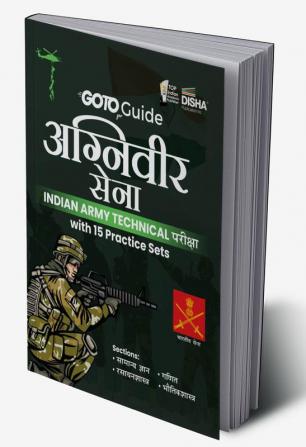 GoTo Guide for AGNIVEER SENA Indian Army Technical Pariksha with 15 Practice Sets (Hindi Edition)